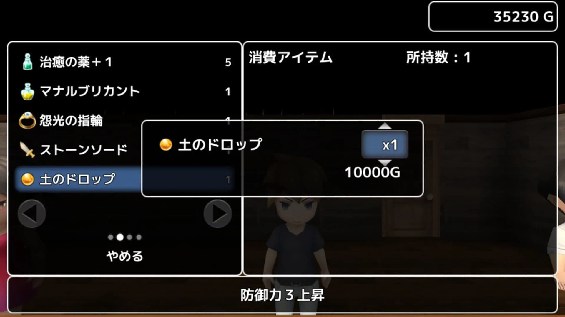 Tale of Legends: Densouki screenshot 1