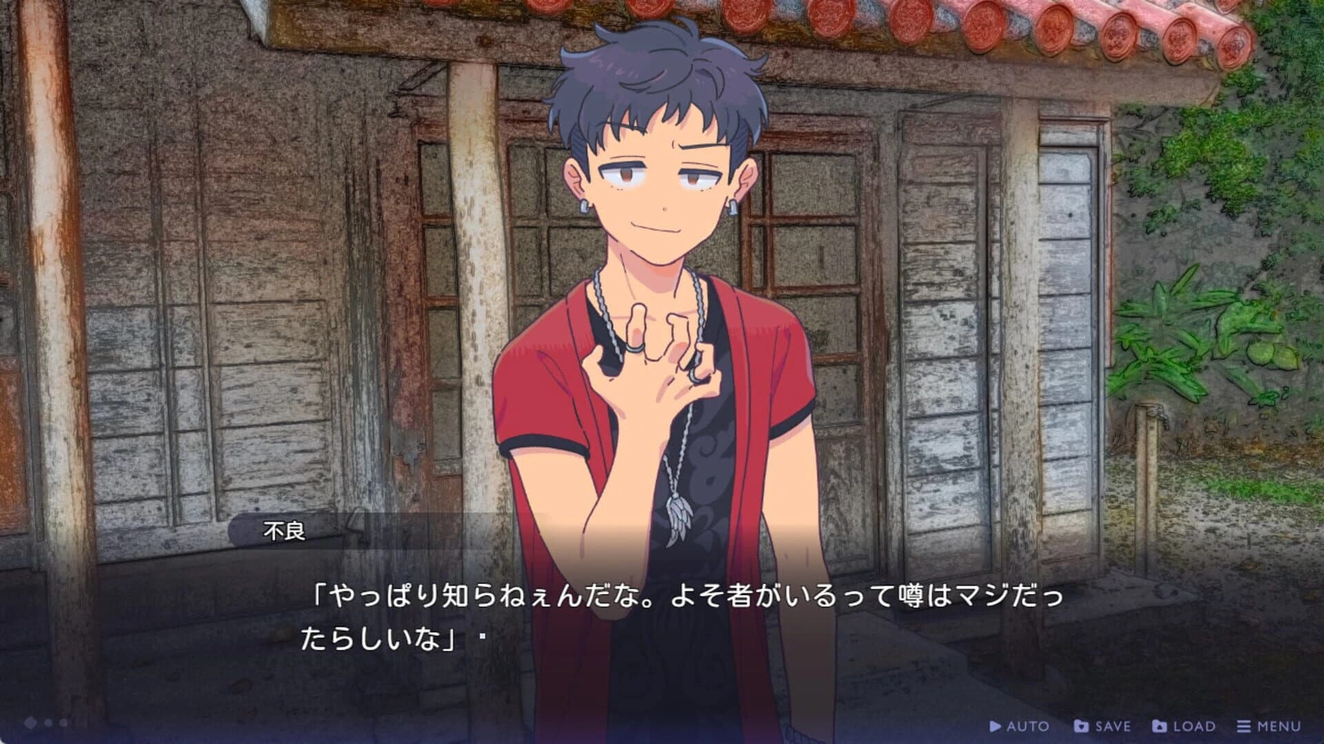 Tales From Toyotoki: Arrival of the Witch screenshot 2