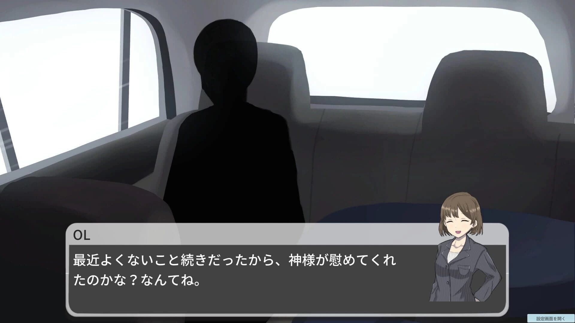 Tales in the Taxi screenshot 1