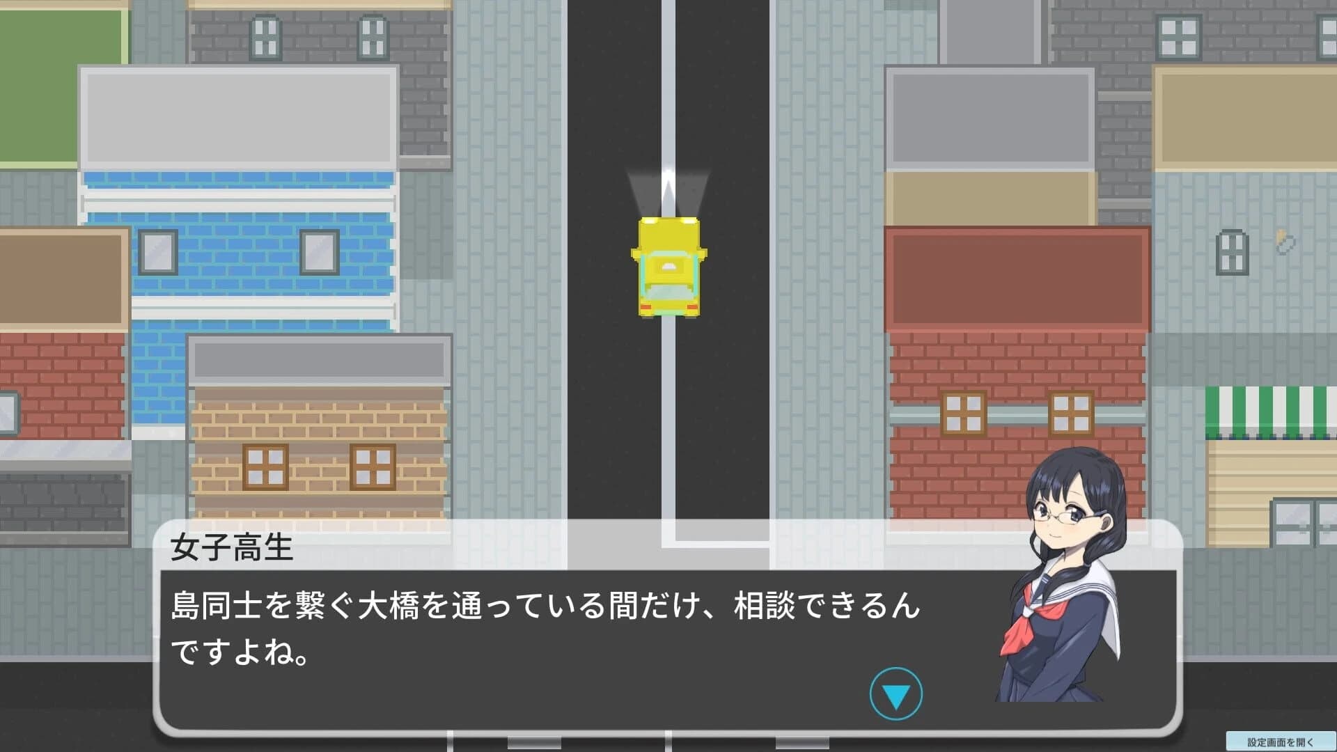 Tales in the Taxi screenshot 5