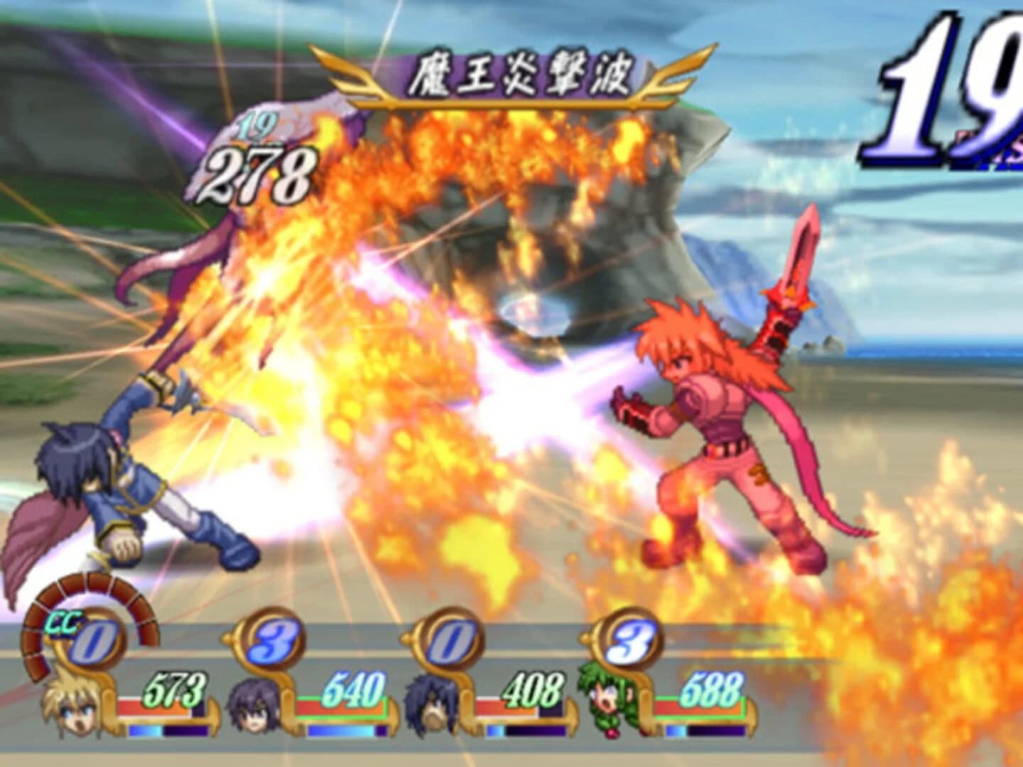 Tales of Destiny screenshot 2