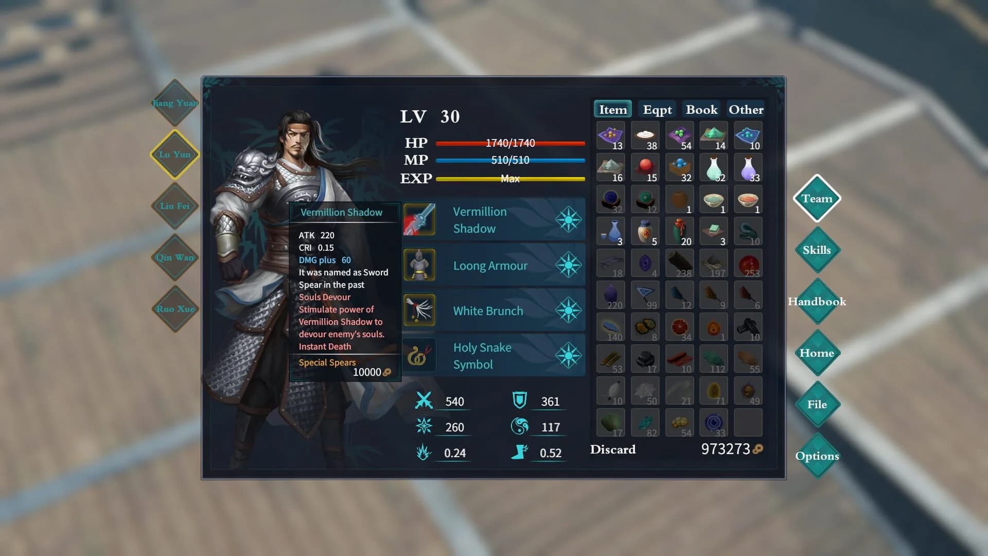 Tales of Hongyuan screenshot 1