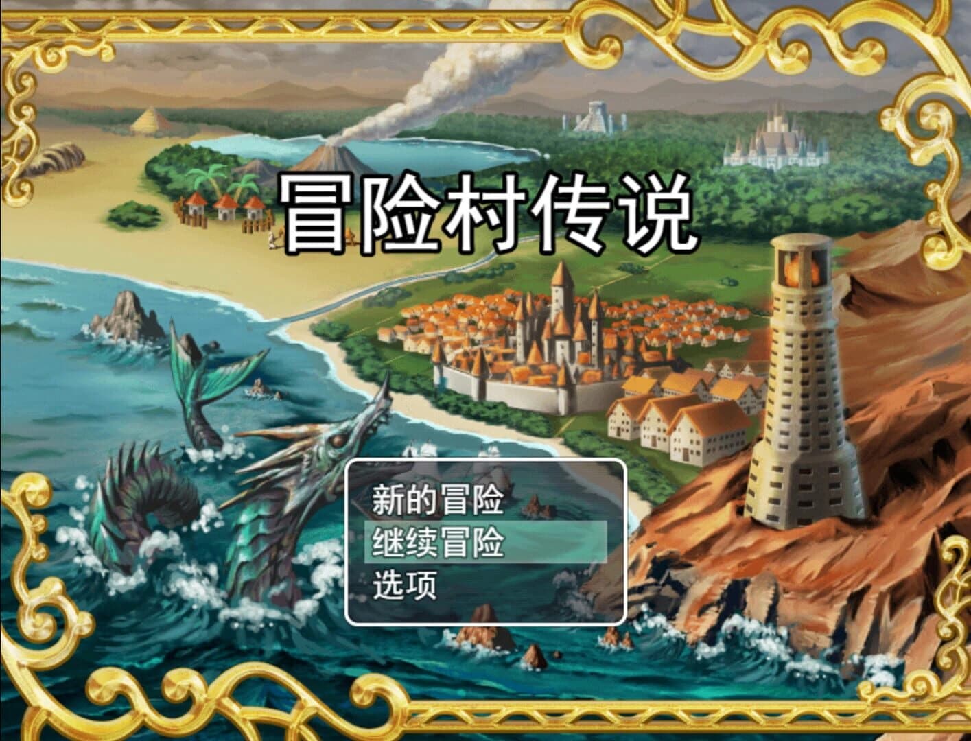 Tales of Legends screenshot 5
