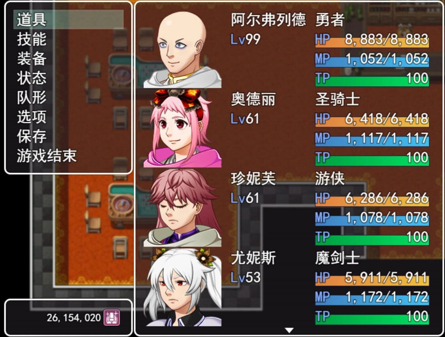 Tales of Legends screenshot 1