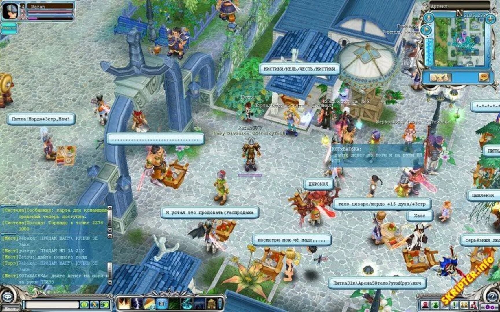 Tales of Pirates screenshot 3