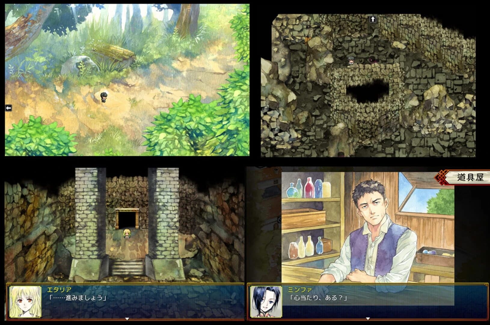 Tales of Winds: Tomb of the Sol Empire screenshot 5