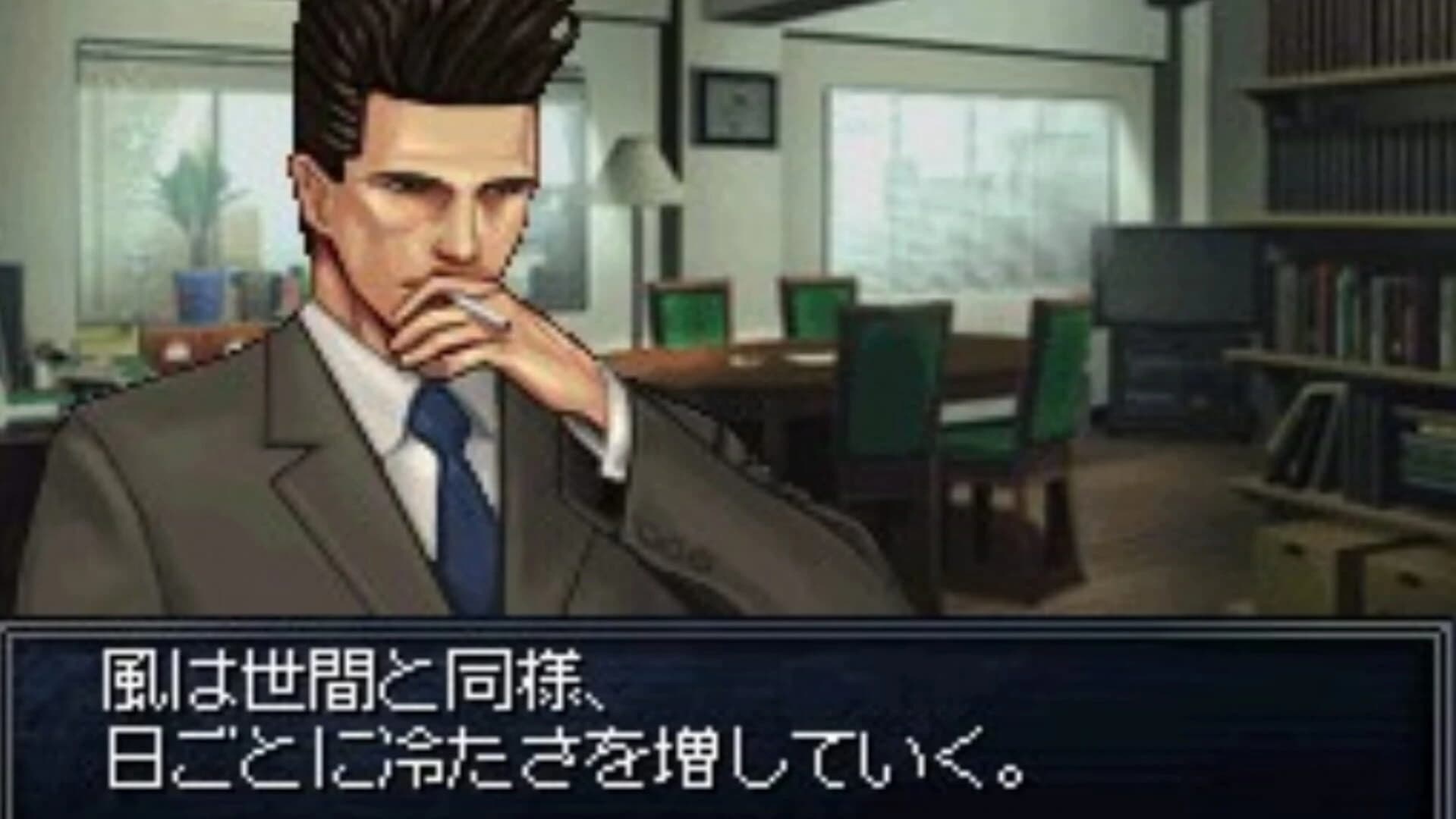 Tantei Jinguji Saburo DS: Akai Chou screenshot 1