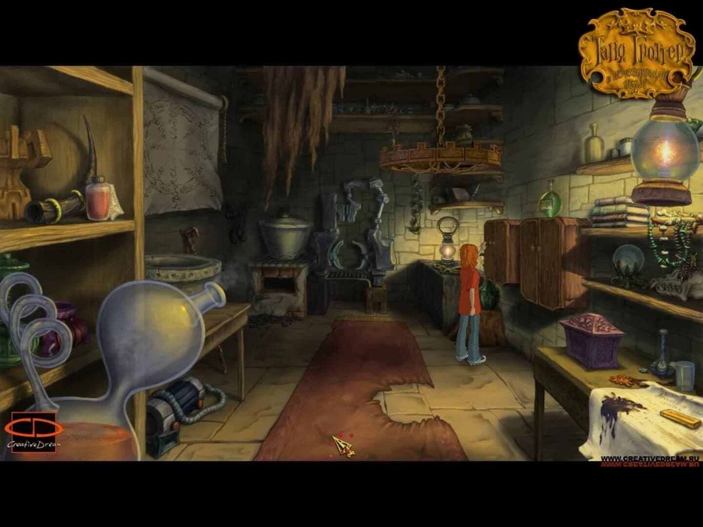 Tanya Grotter And Magic Double Bass screenshot 2