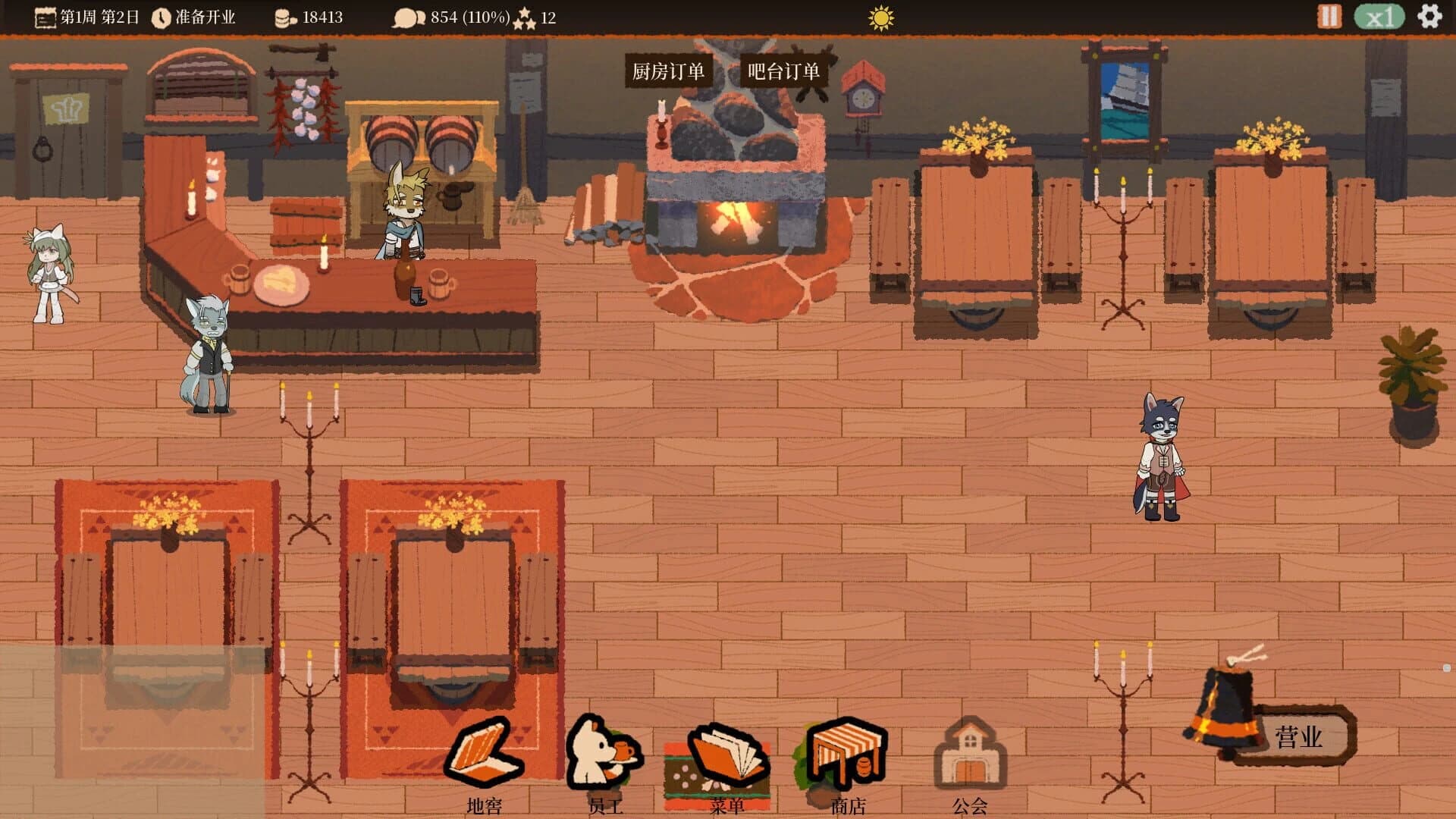 Tavern Revisited screenshot 3