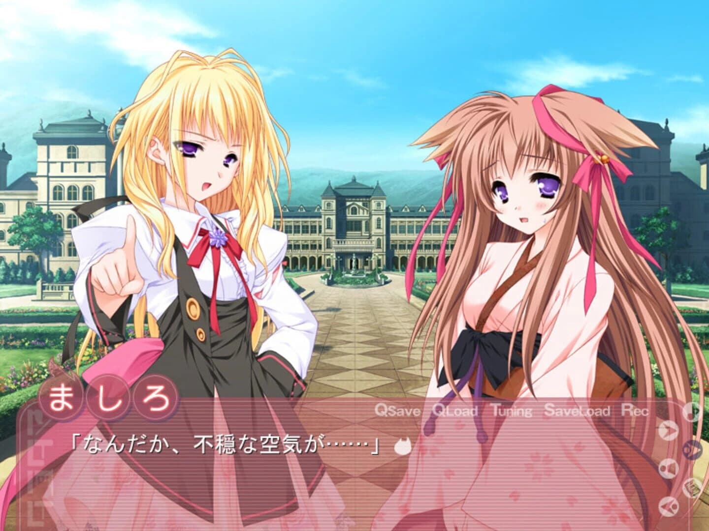 Tayutama: Kiss on My Deity screenshot 2