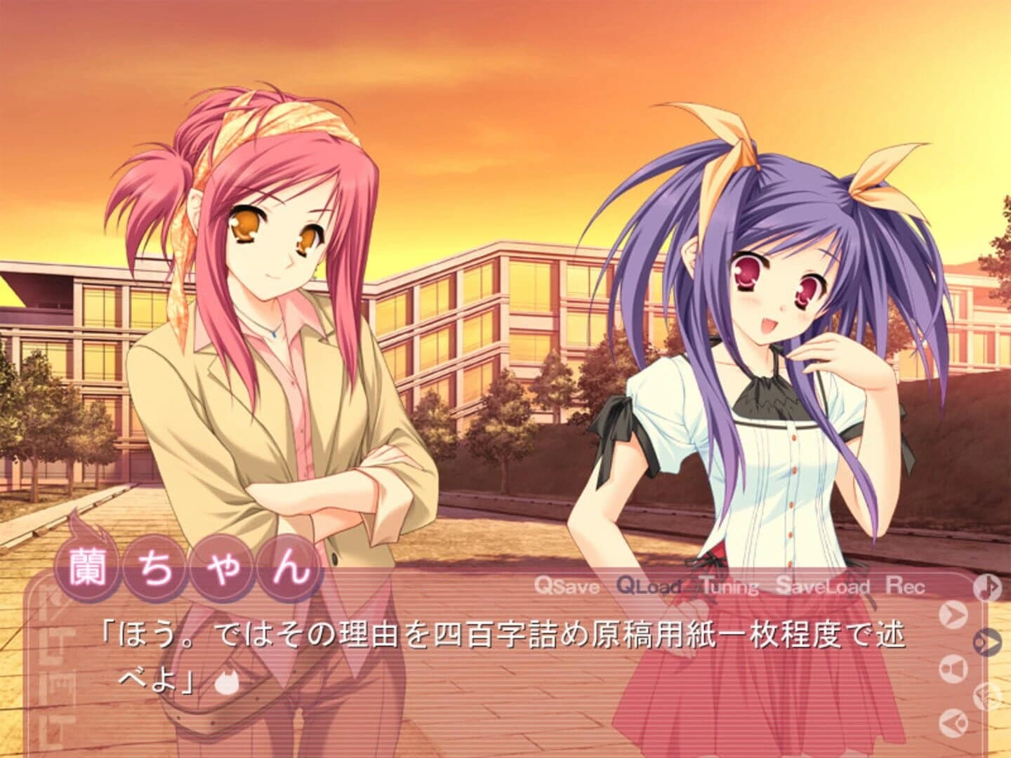Tayutama: Kiss on My Deity screenshot 3