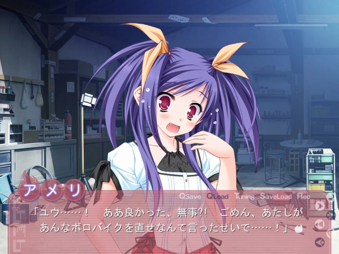 Tayutama: Kiss on My Deity screenshot 1