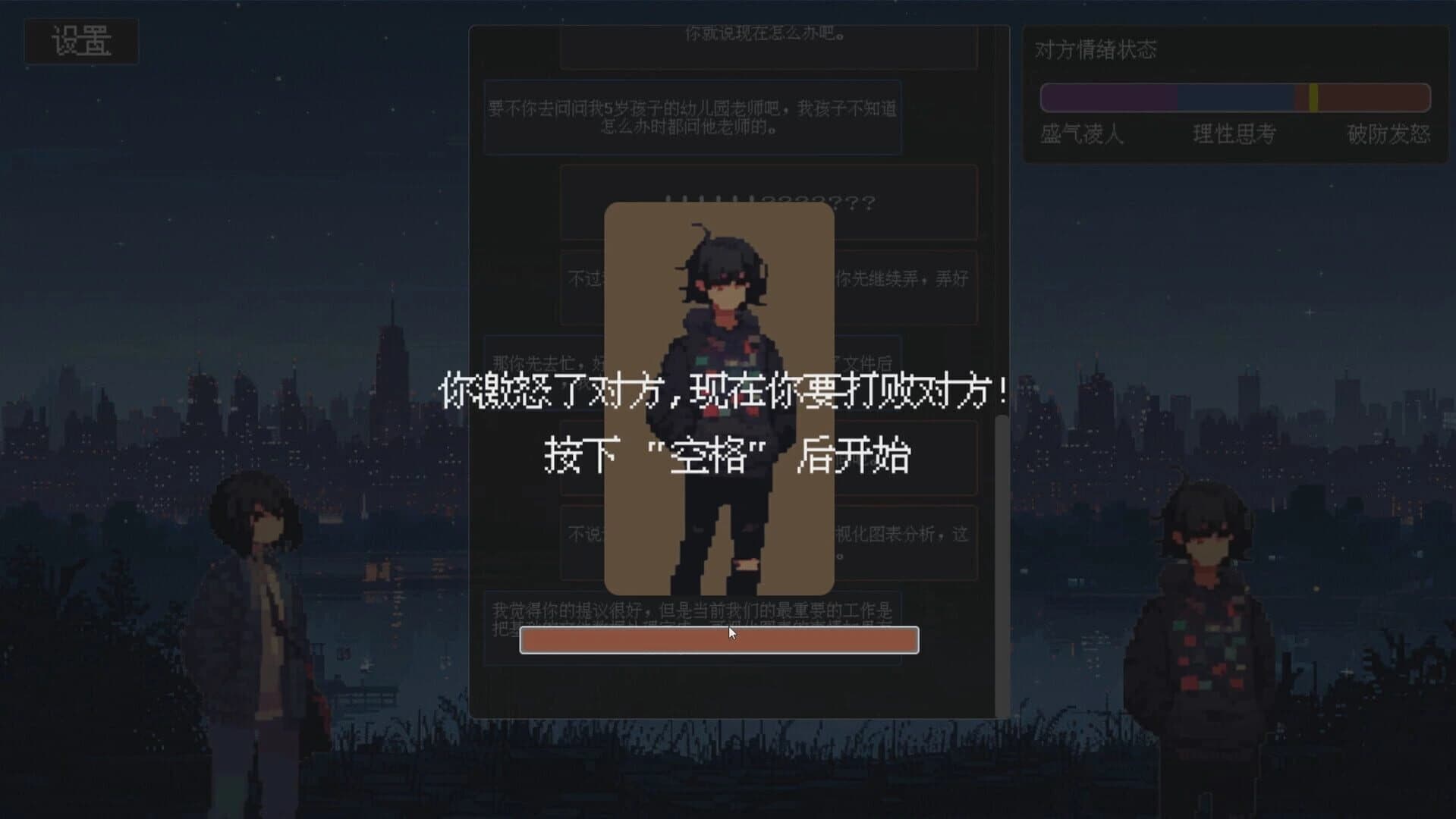 Tea Talk screenshot 1