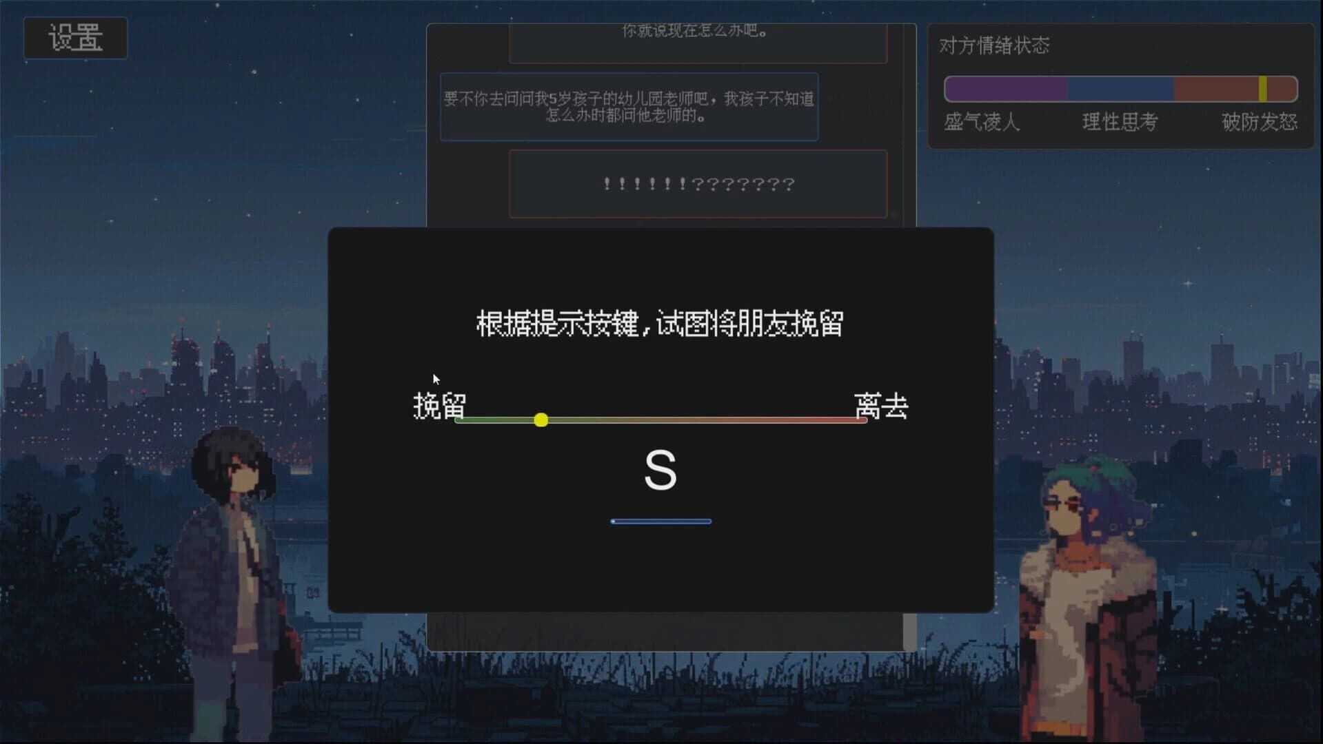 Tea Talk screenshot 2