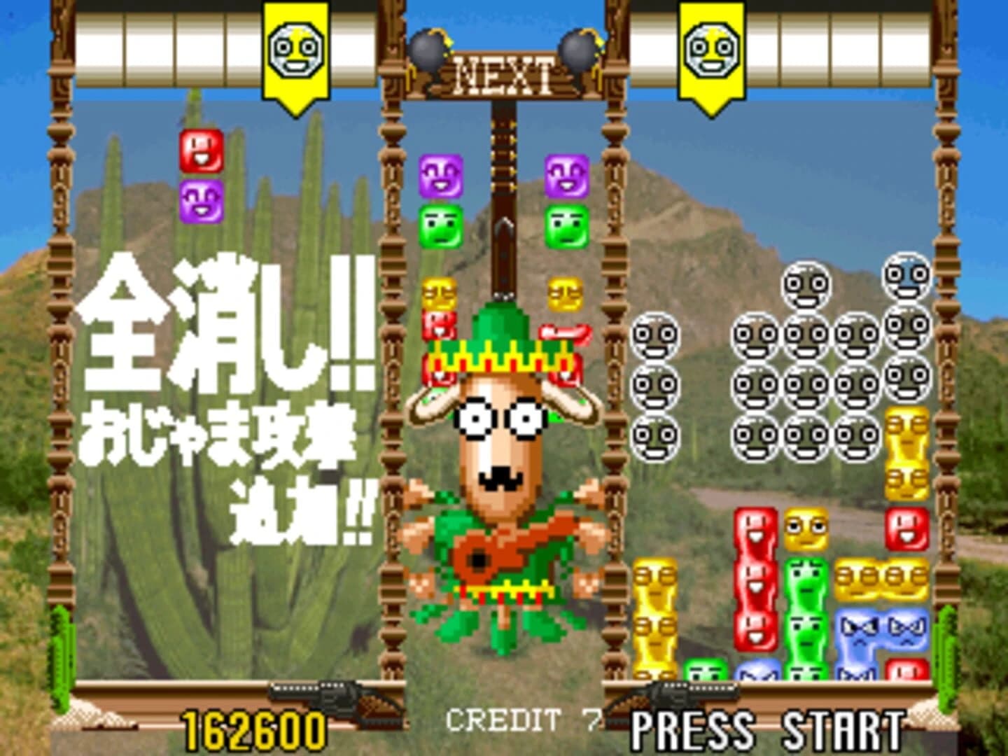 Tecmo Stackers screenshot 2