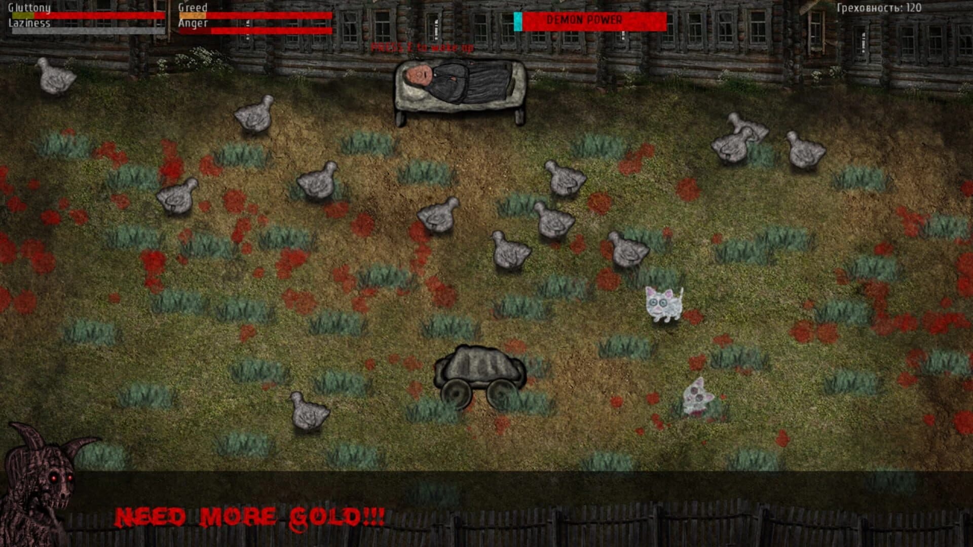 Temptation screenshot 1
