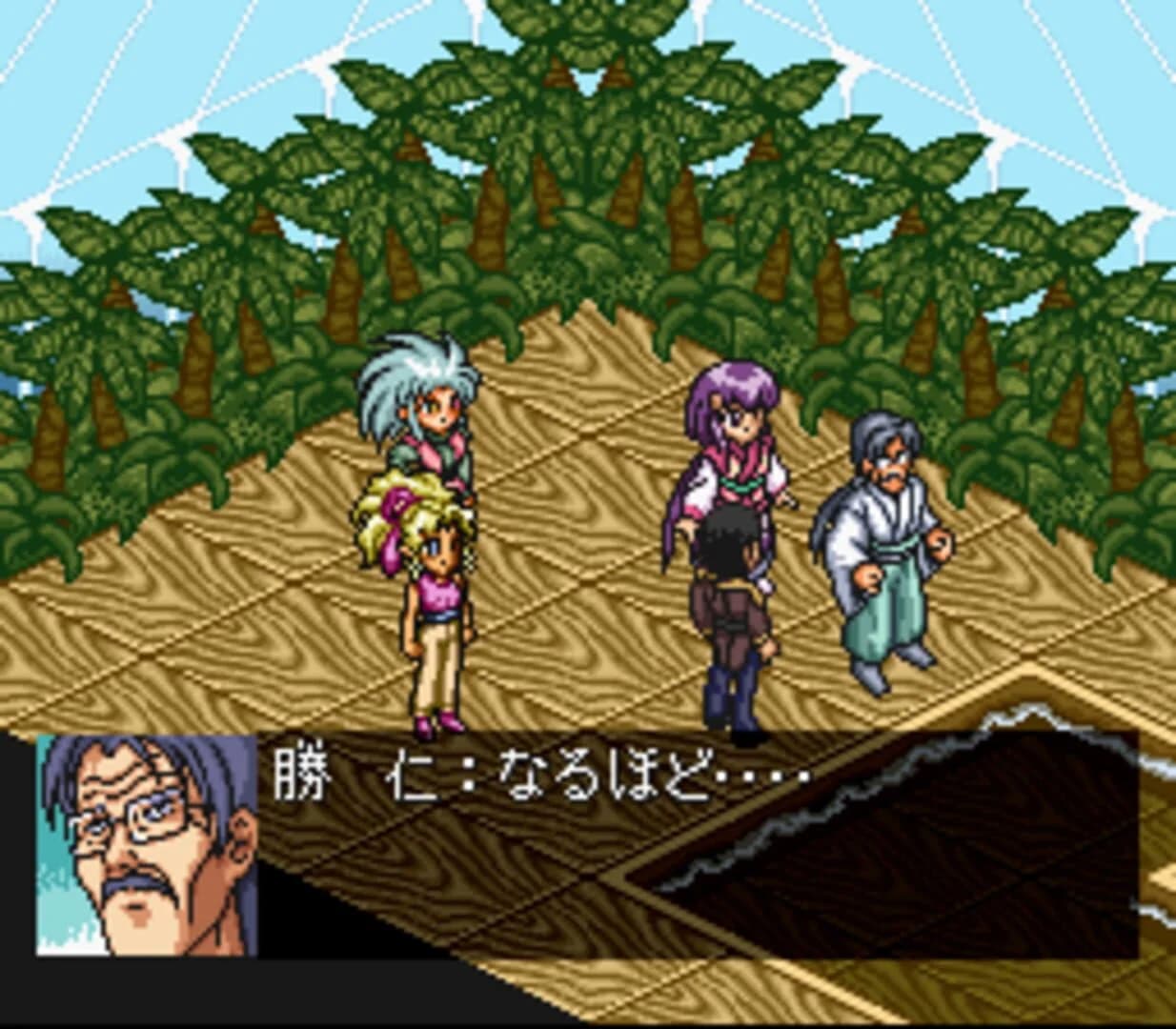 Tenchi Muyo! Game-hen screenshot 2