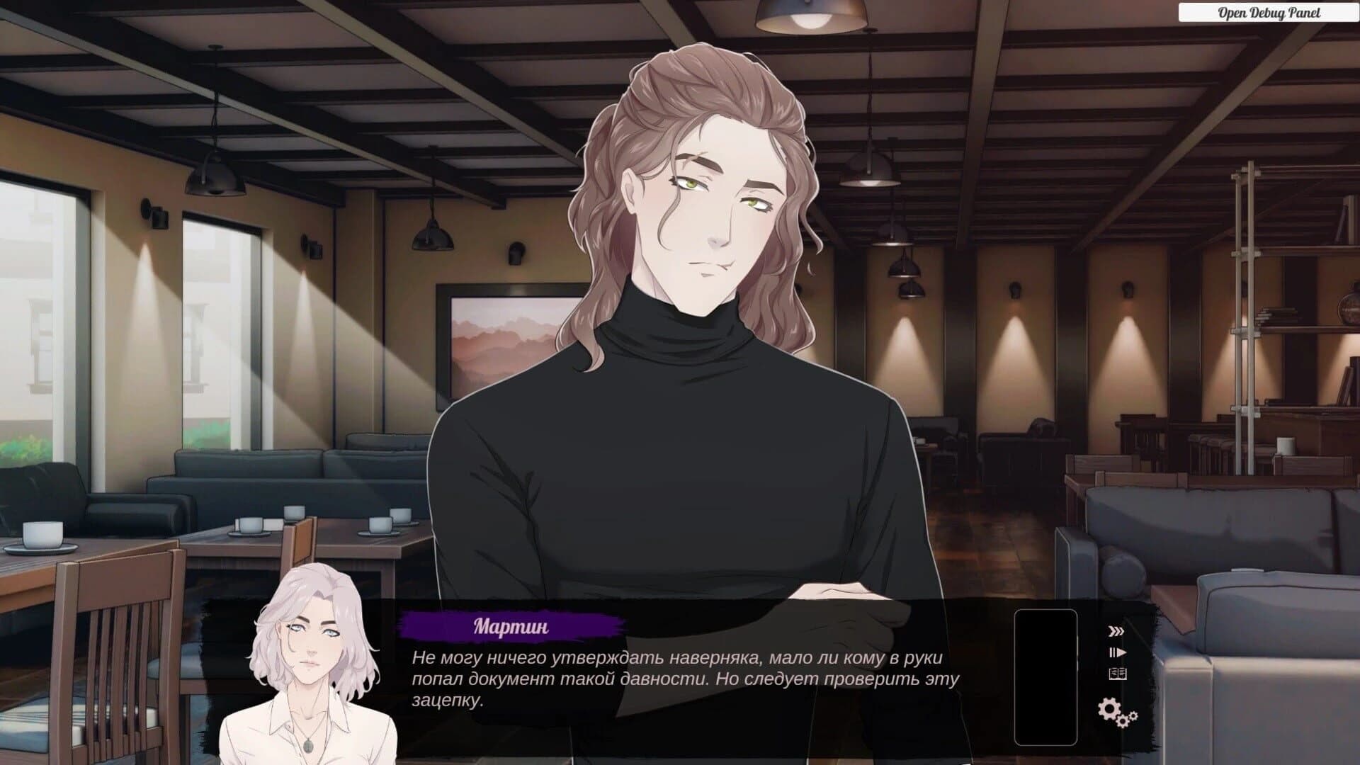Tenebrae screenshot 2