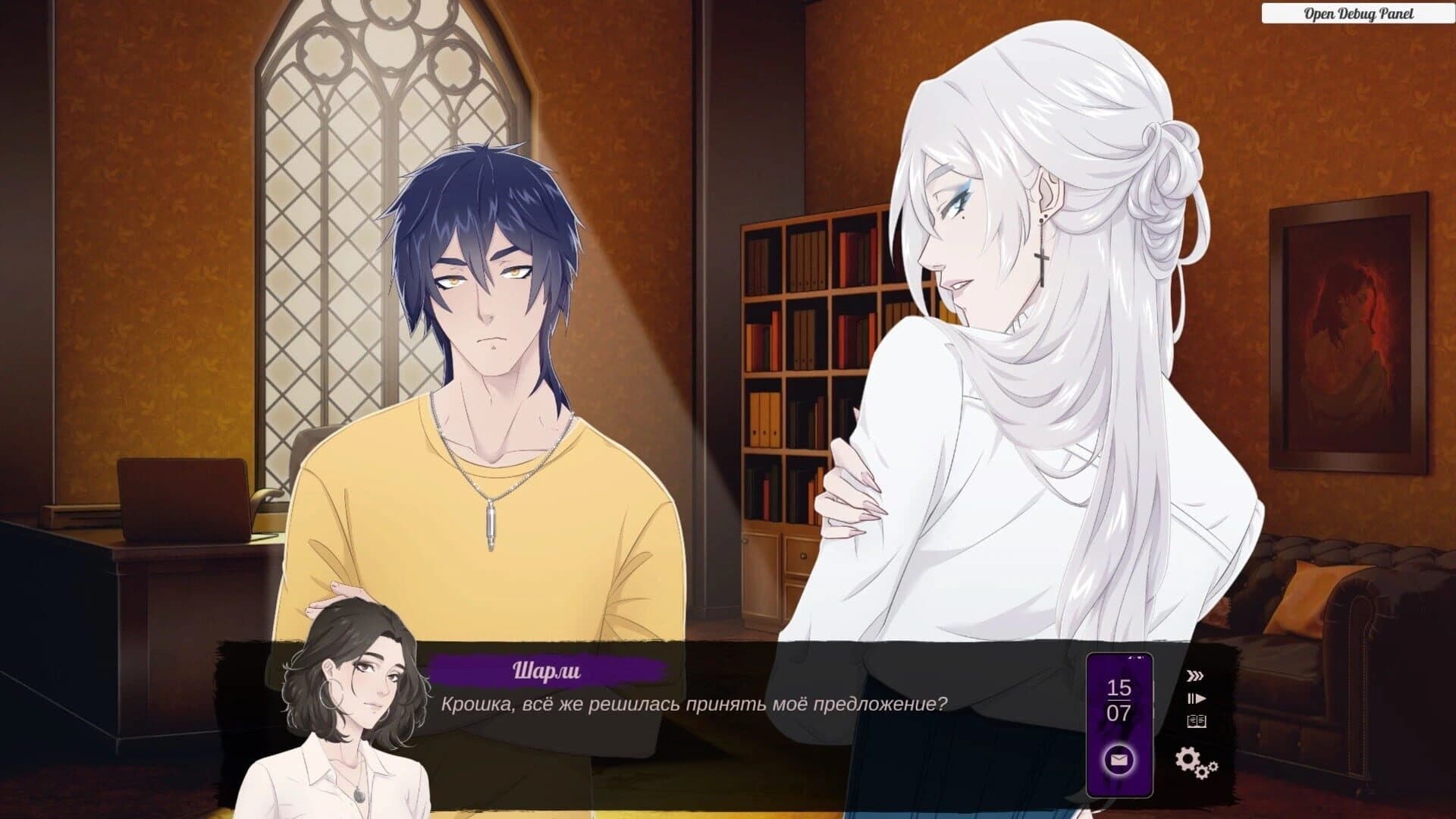 Tenebrae screenshot 1