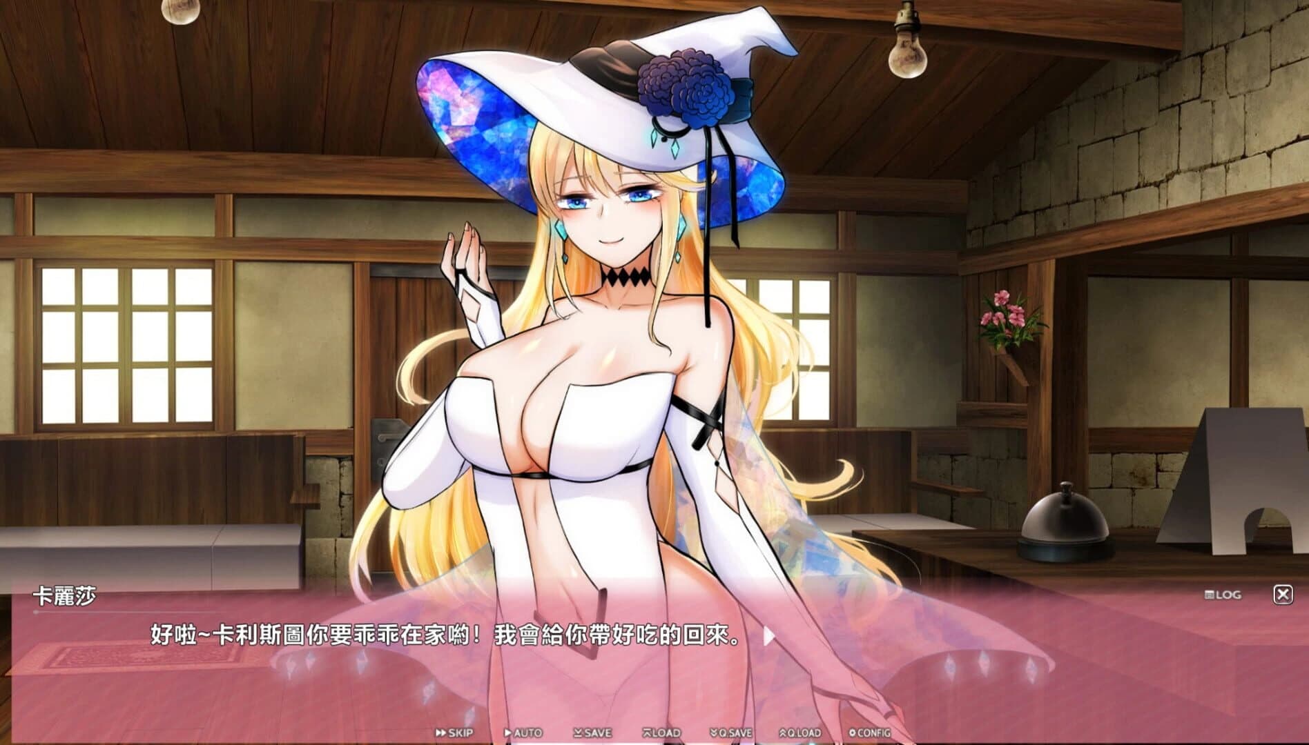 Tentacles Party With Nuns screenshot 3