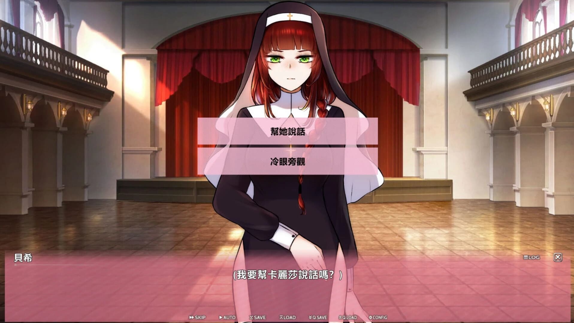 Tentacles Party With Nuns screenshot 2