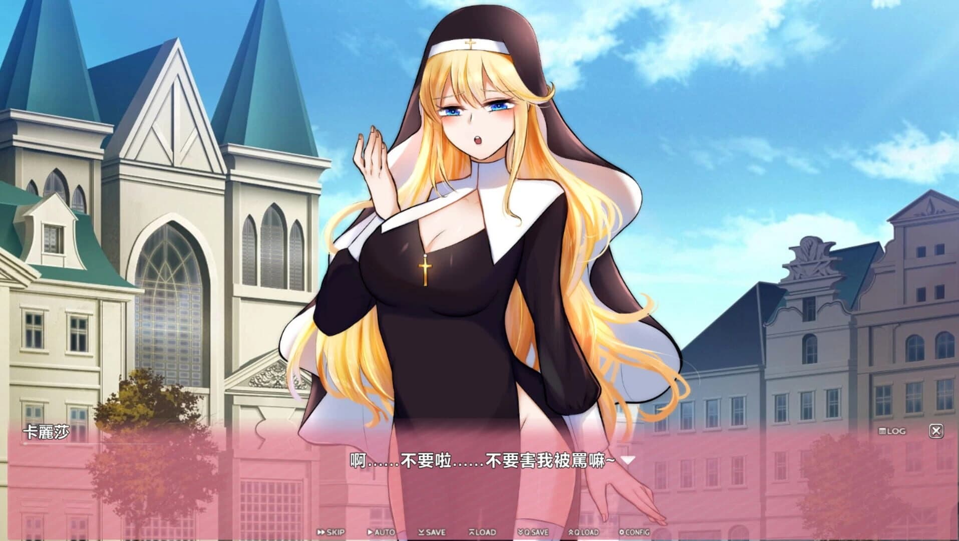 Tentacles Party With Nuns screenshot 1