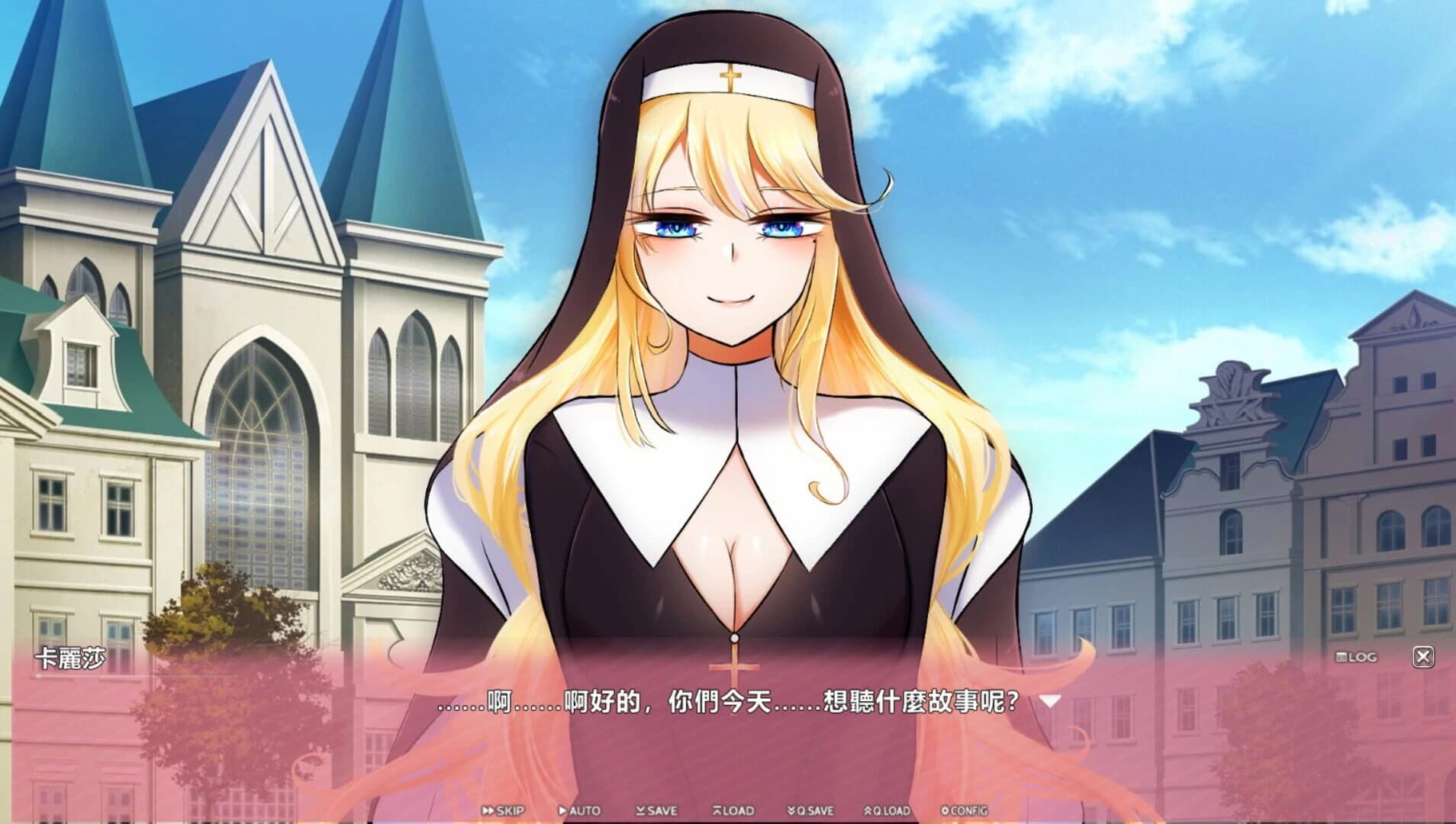 Tentacles Party With Nuns screenshot 4
