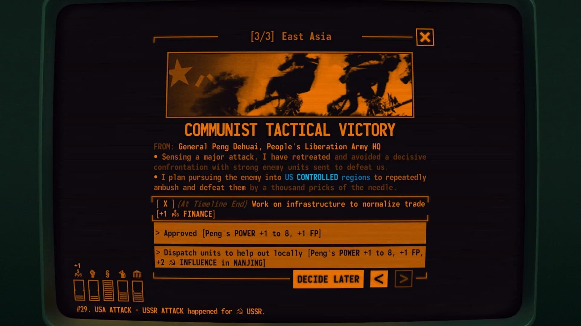 Terminal Conflict screenshot 5