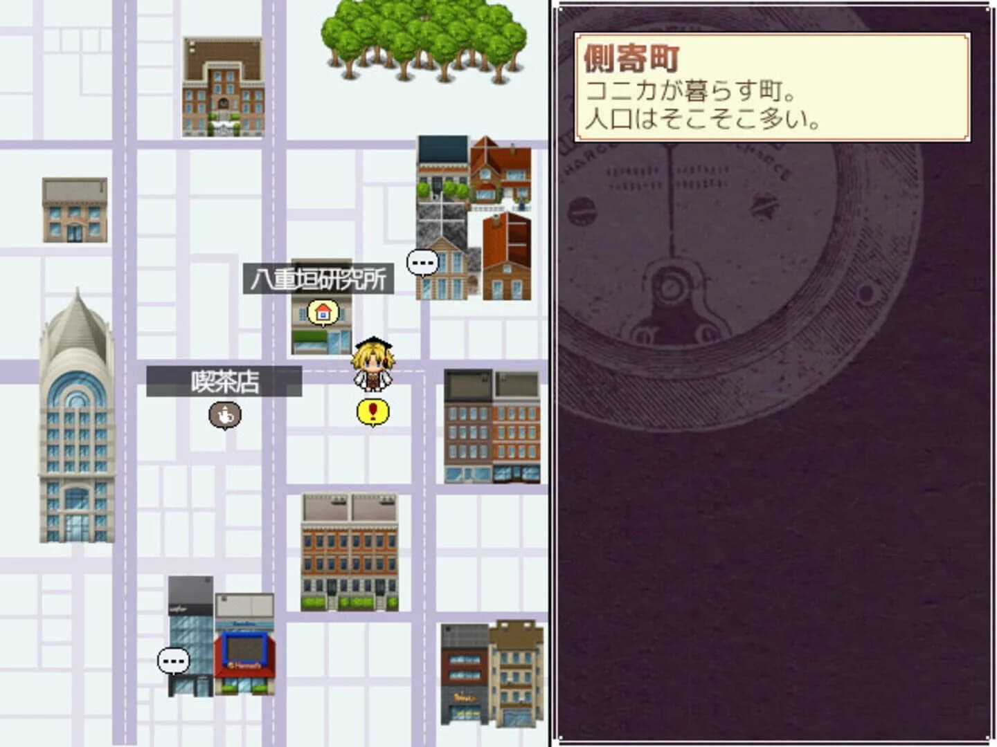 Terrible Laboratory screenshot 5