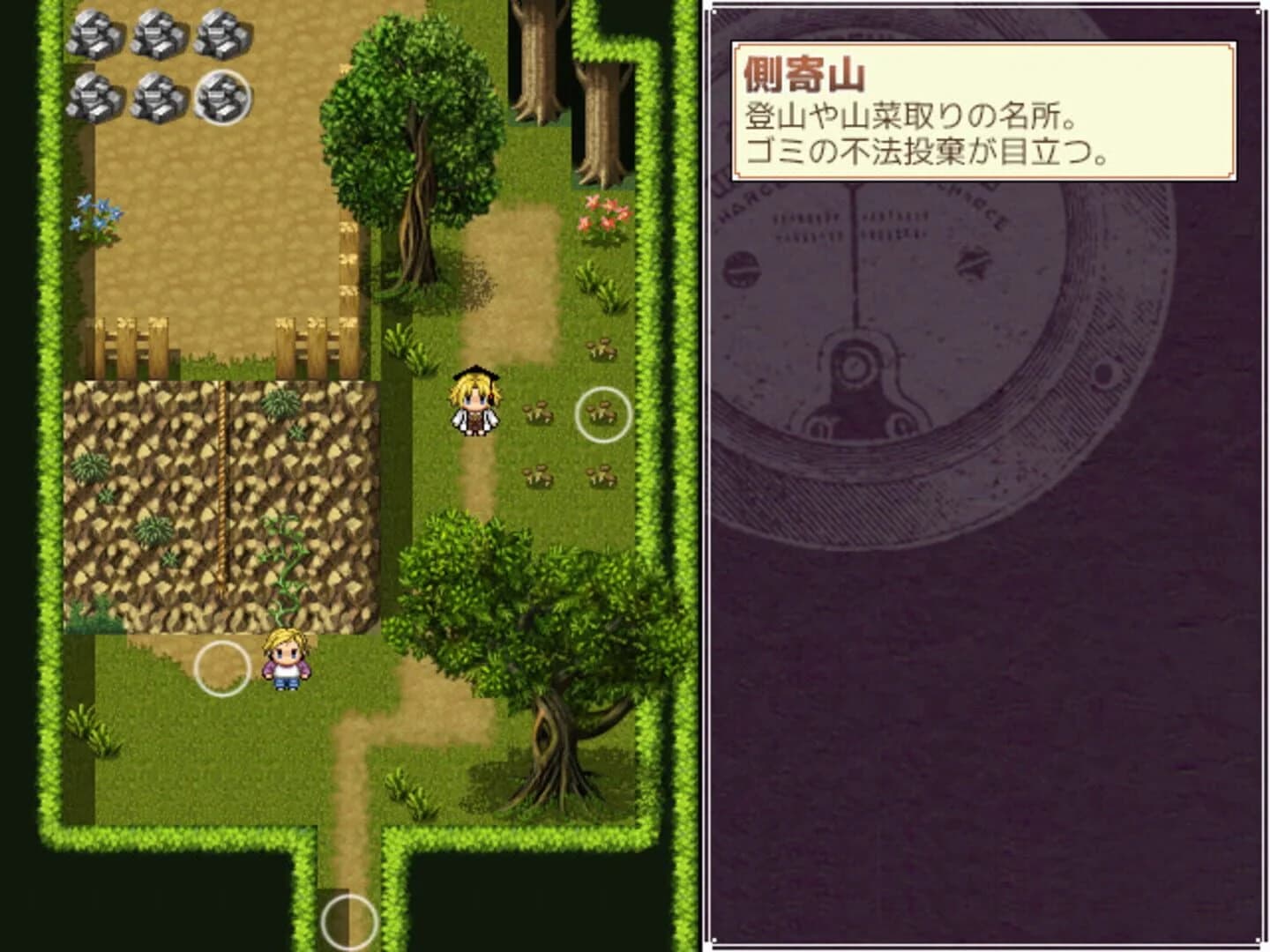 Terrible Laboratory screenshot 1