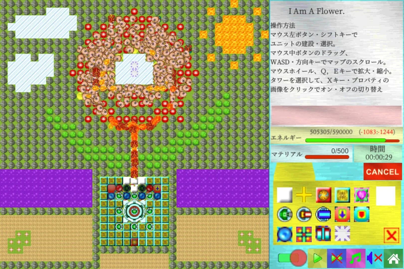 TerTD screenshot 4