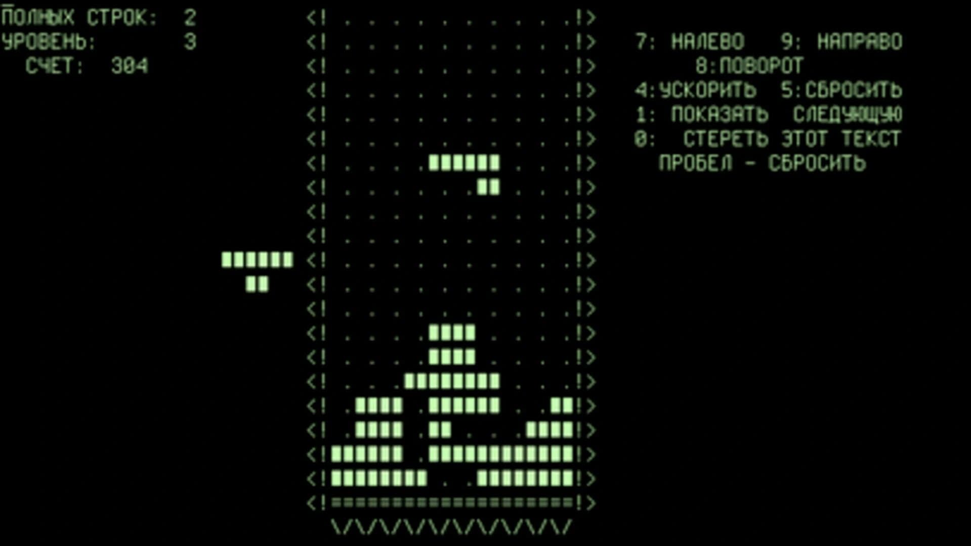 Tetris screenshot 2
