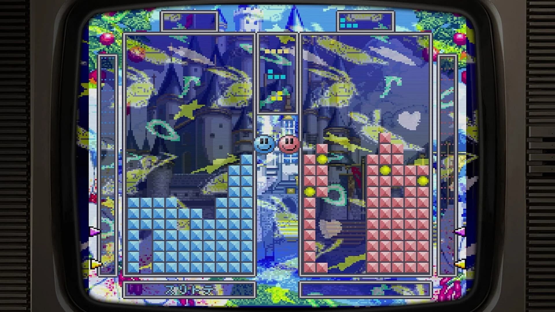 Tetris Forever screenshot 3