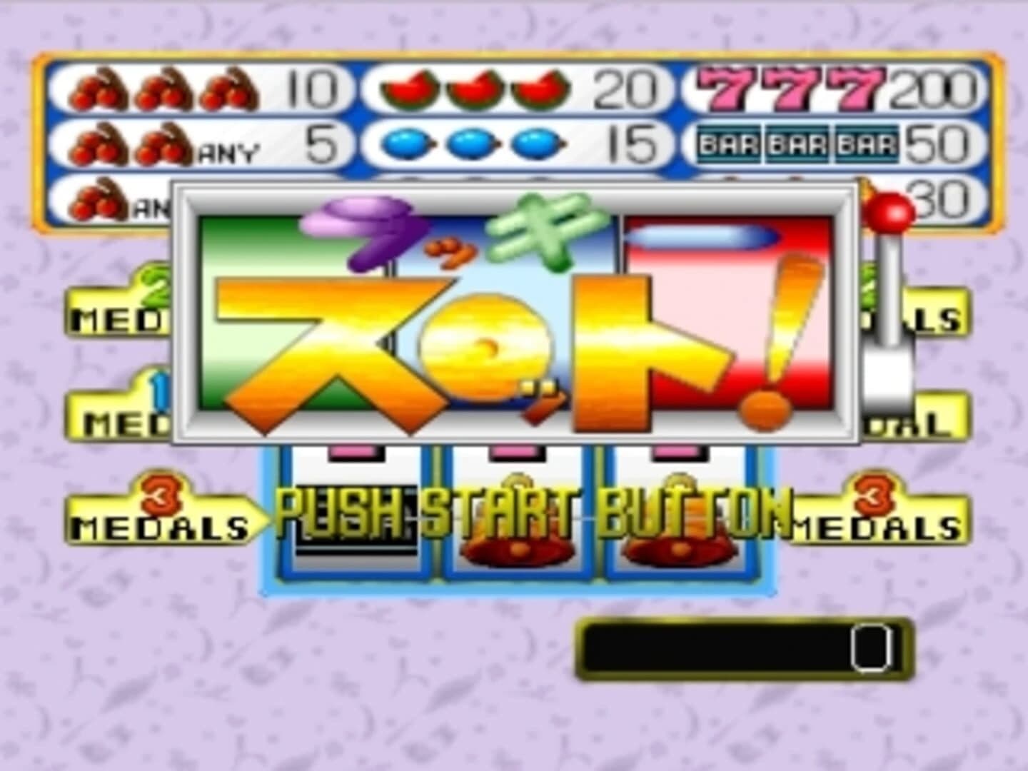 Tetsudou-ou '96: Ikuze Okuban Chouja screenshot 3