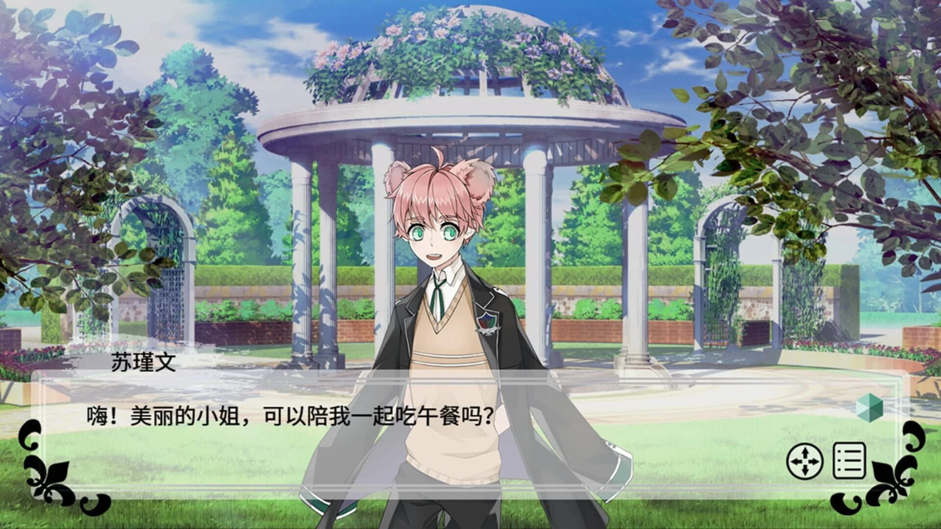 兽耳攻略 TFK Faculty screenshot 5