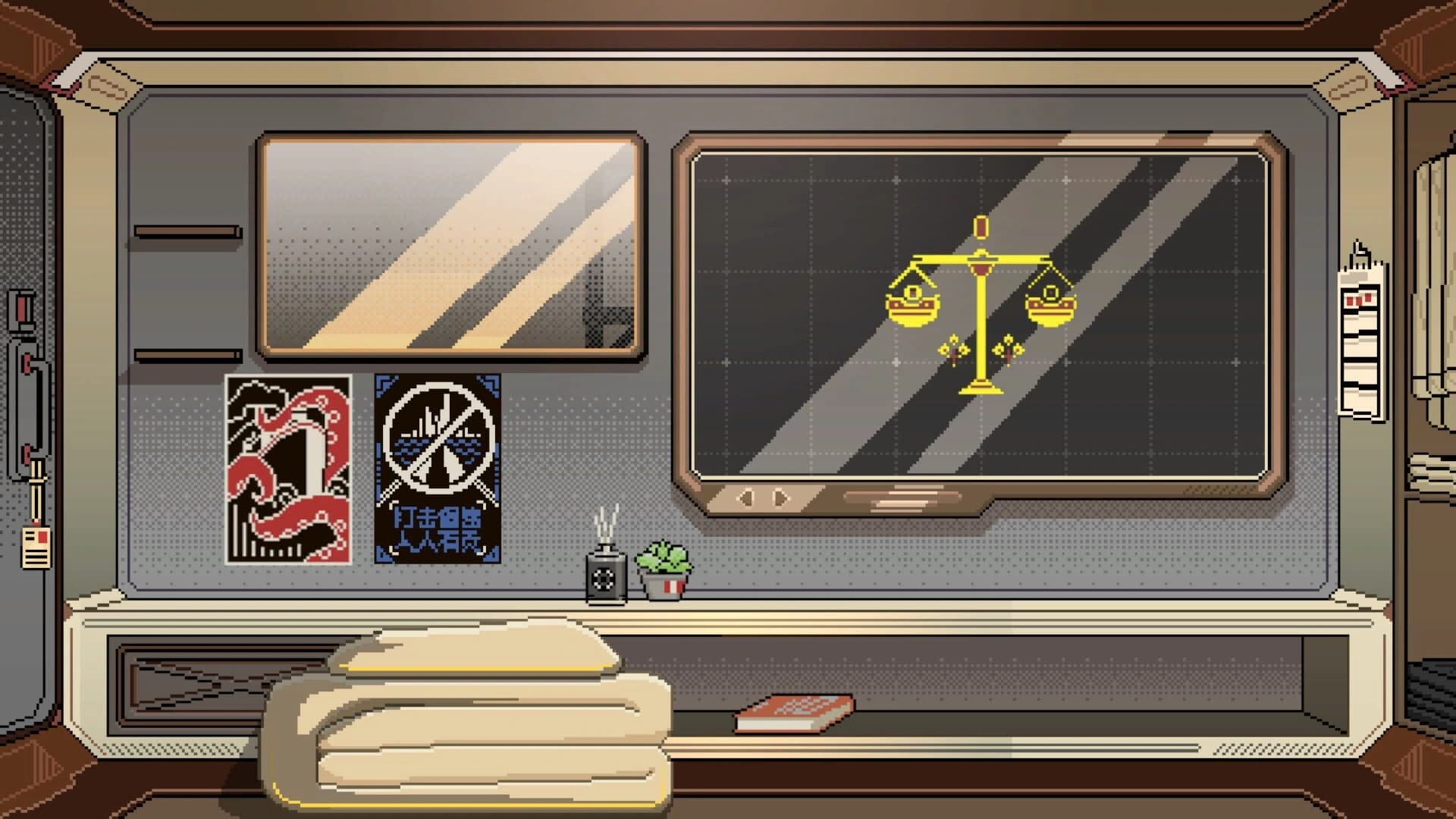 Thank You For Your Application screenshot 5