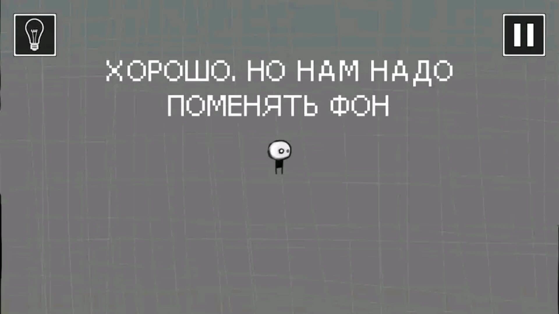 That Level Again 3 screenshot 2