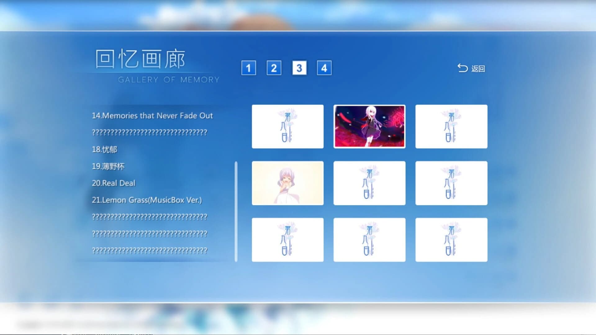 The 9th Day screenshot 5