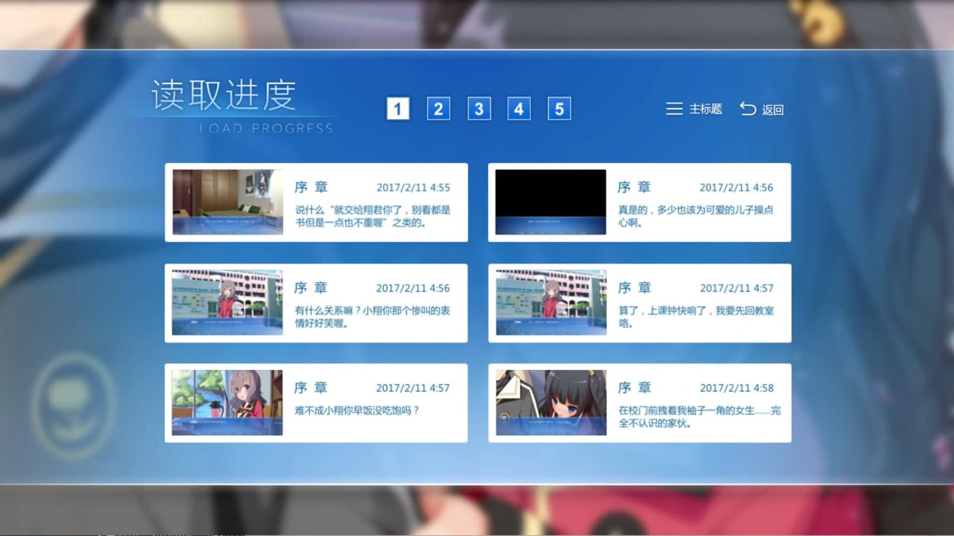 The 9th Day screenshot 3