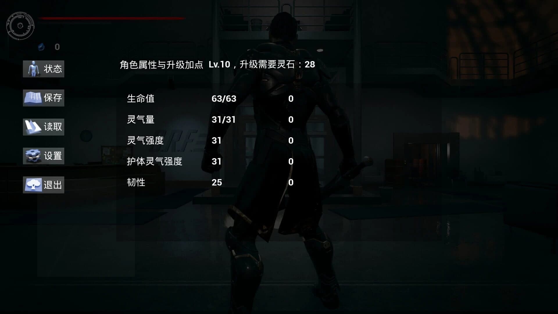 The Age of Gods Return screenshot 2