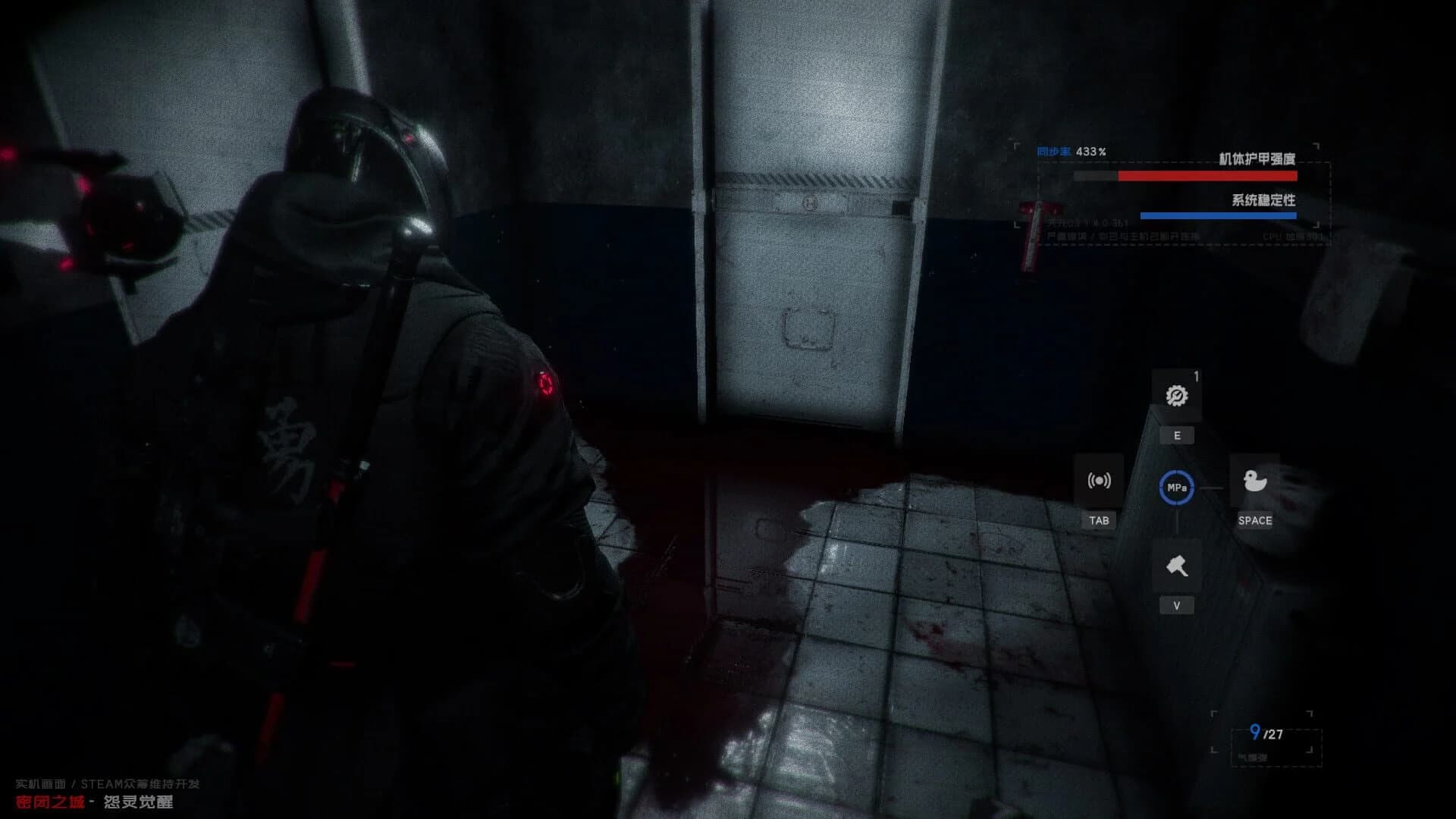 The Airtight City 2 screenshot 2