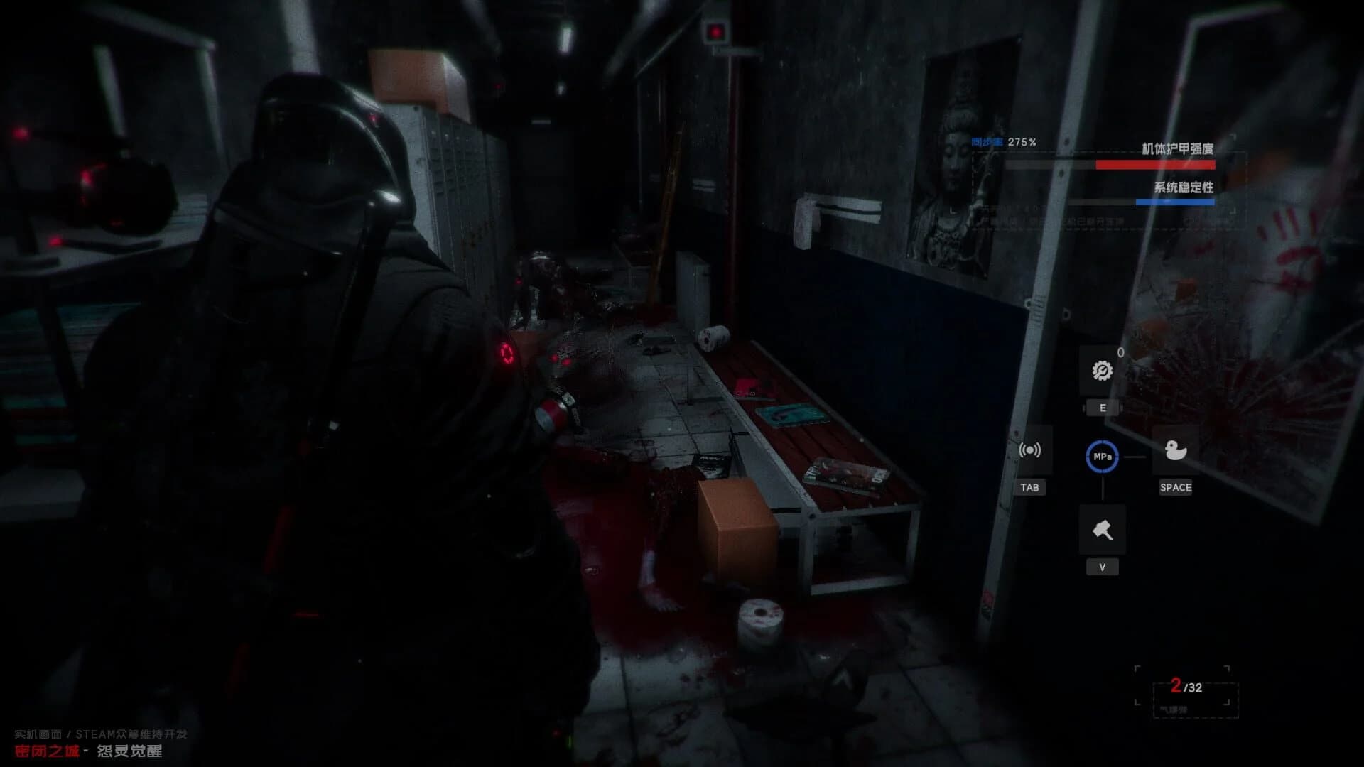 The Airtight City 2 screenshot 1