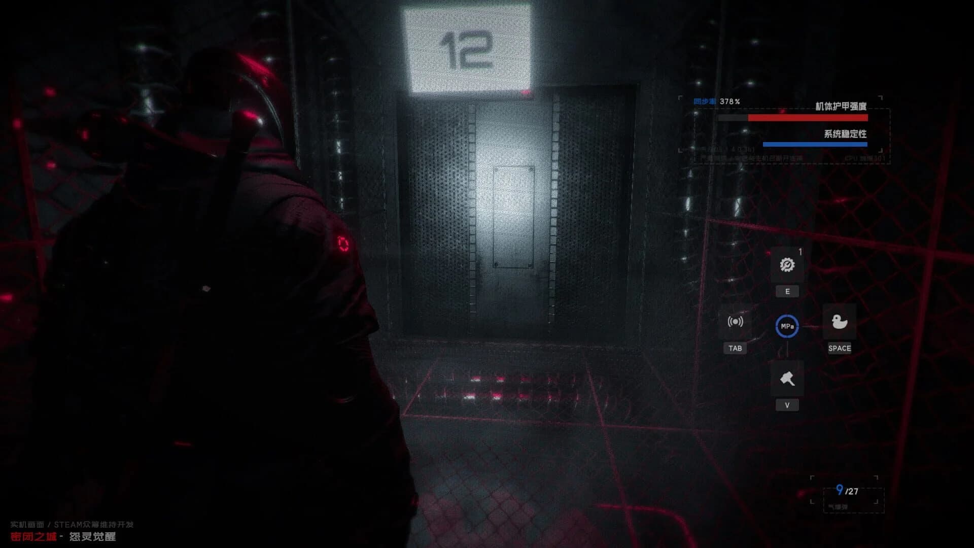 The Airtight City 2 screenshot 3