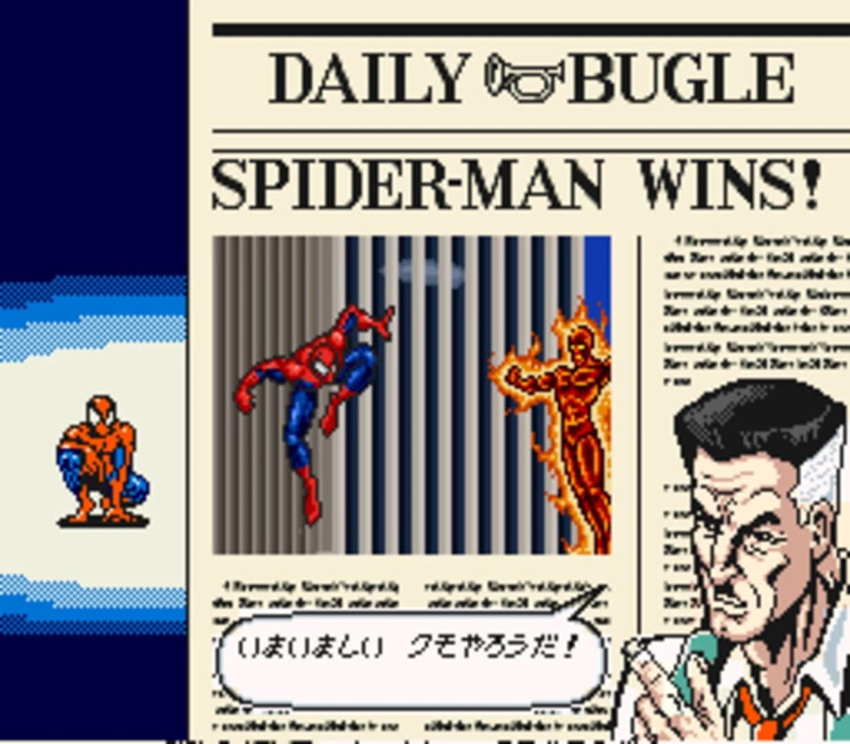 The Amazing Spider-Man: Lethal Foes screenshot 2