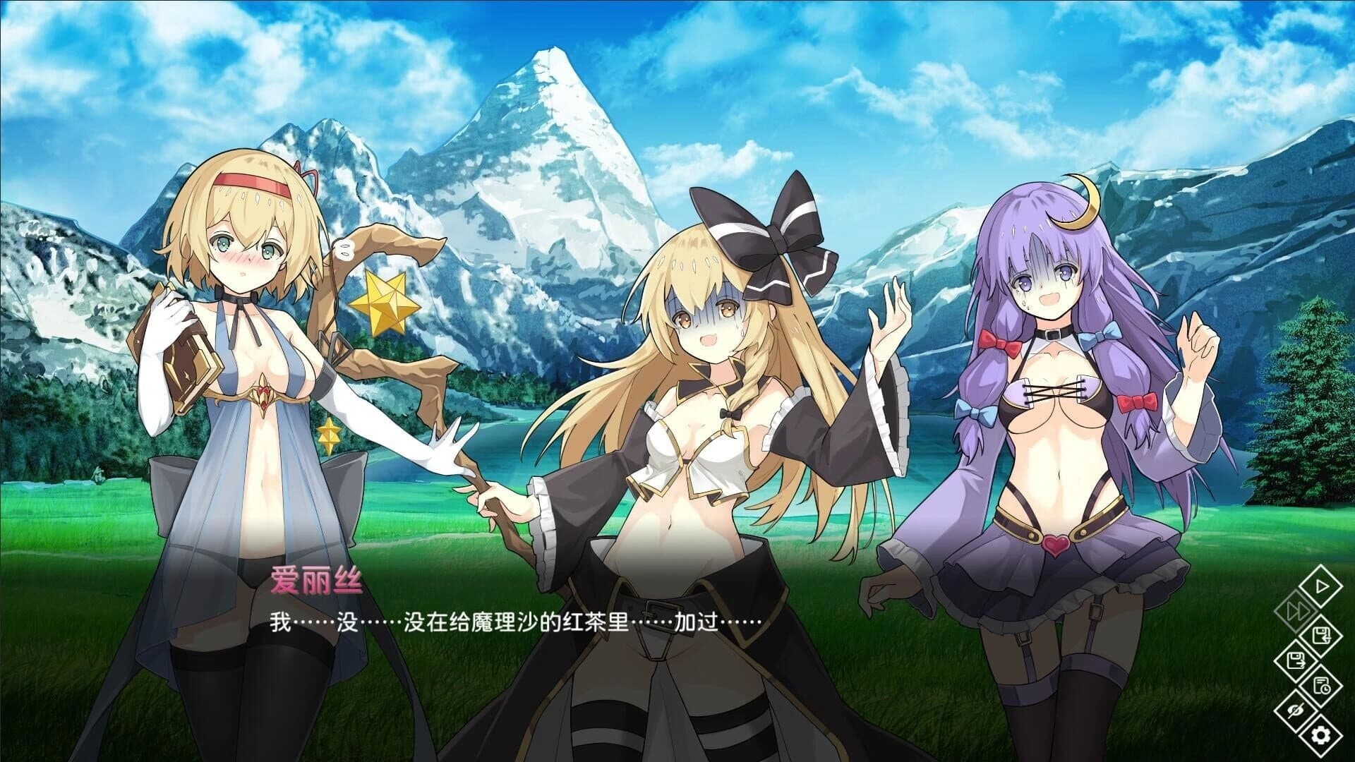 The Apocryphal Gensoukyou screenshot 3