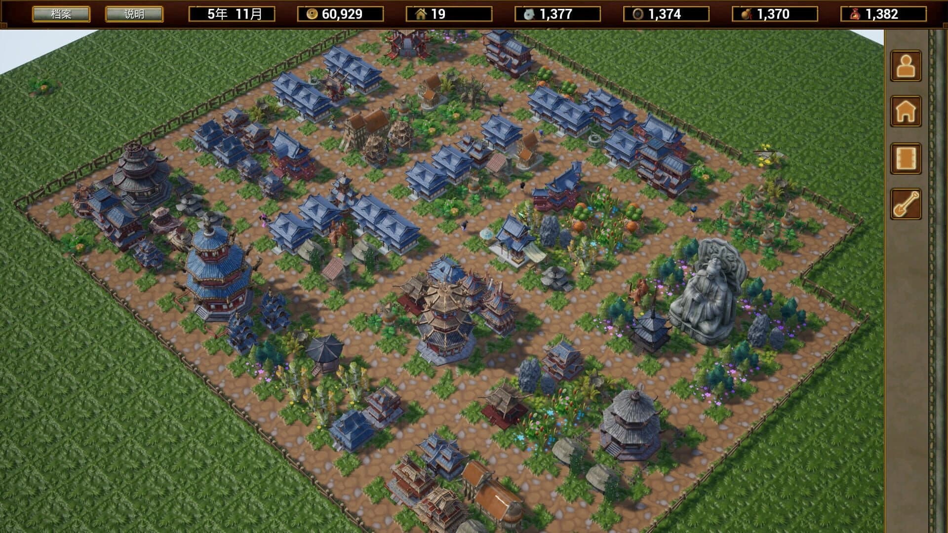The Arcadia of Wulin screenshot 2