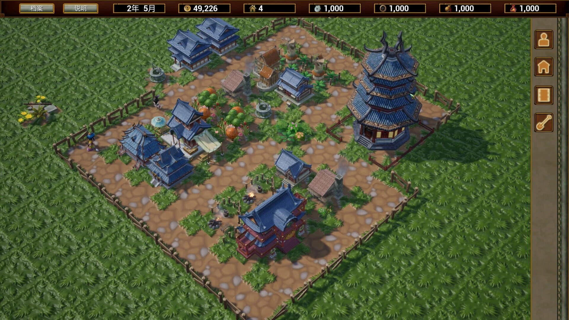 The Arcadia of Wulin screenshot 3