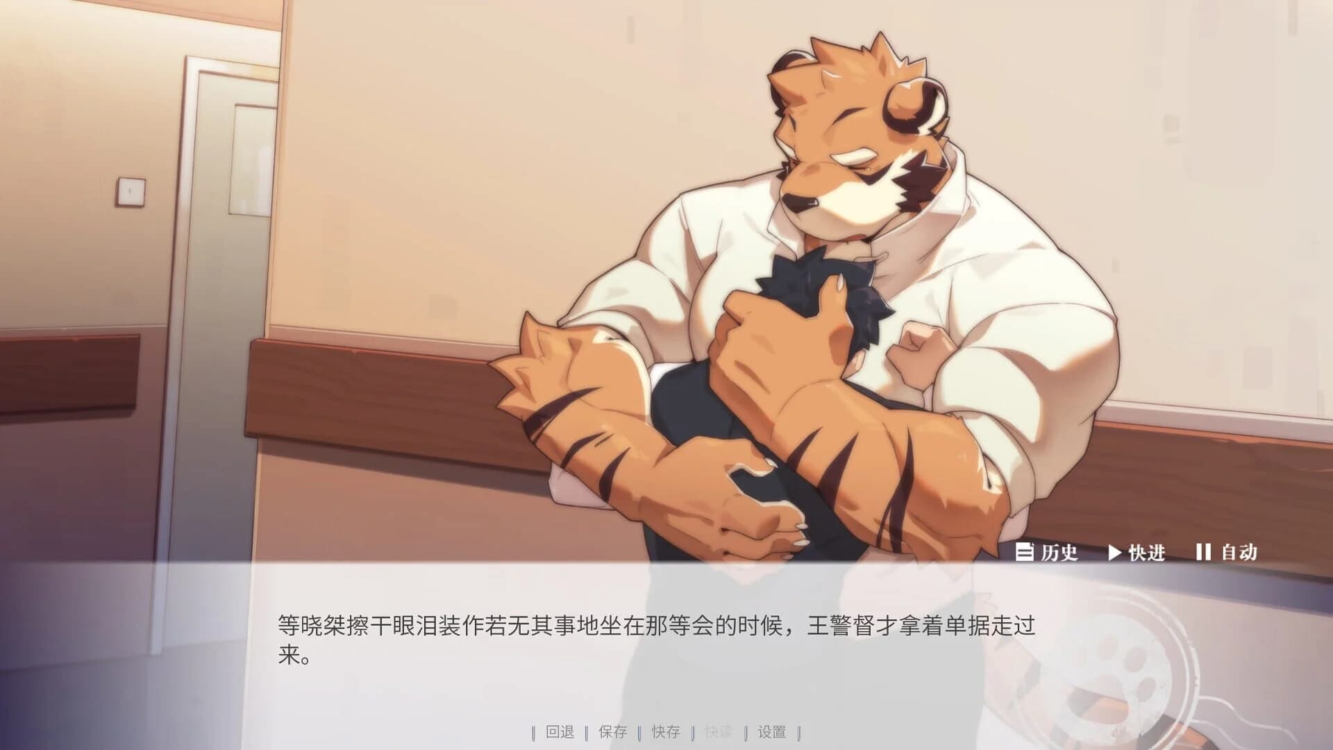 The Awaited ReCollection screenshot 4