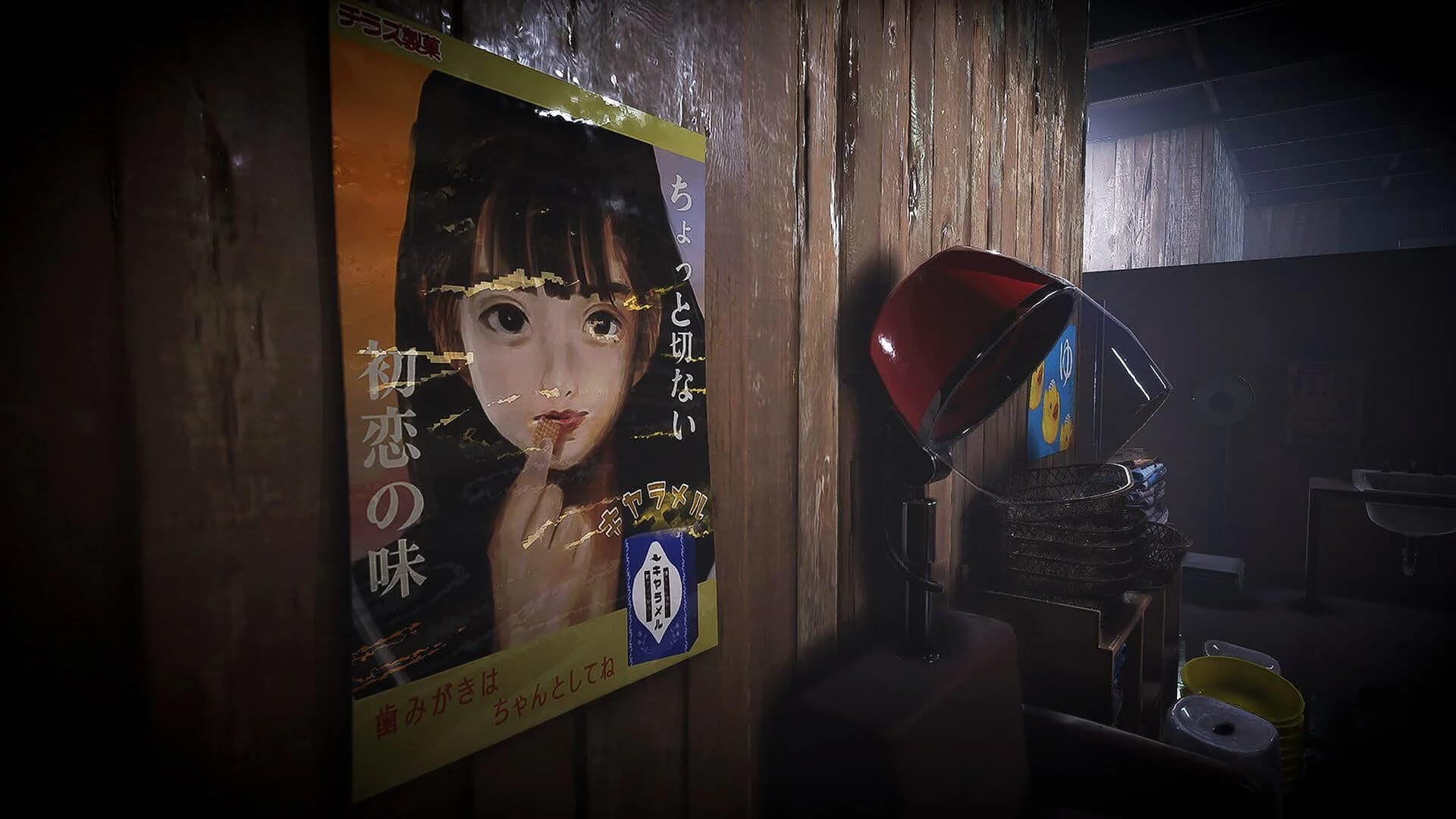The Bathhouse screenshot 1