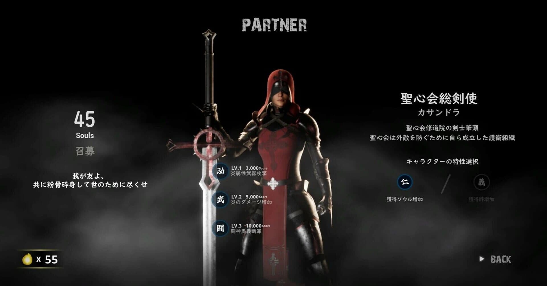 The Battle of Sacred Heart screenshot 4